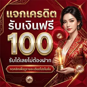 สล็อตusa เว็บตรง