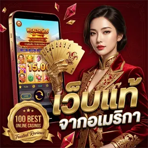 เว็บ usaสล็อต